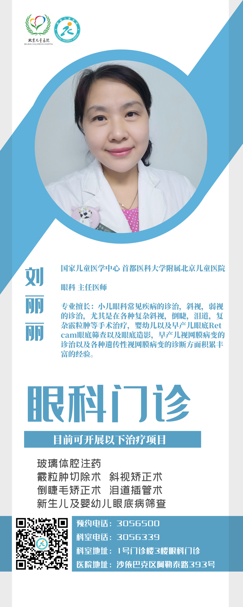 微信图片_20220314155839